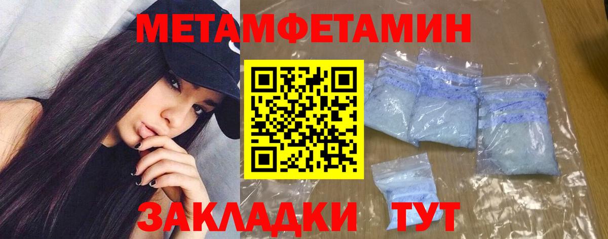 Amphetamine  АМФЕТАМИН  Вход с VPN  Amphetamine 97%  Россия 