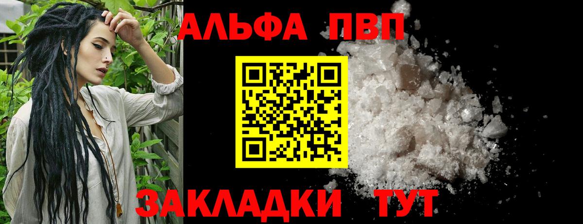 А ПВП СК Россия