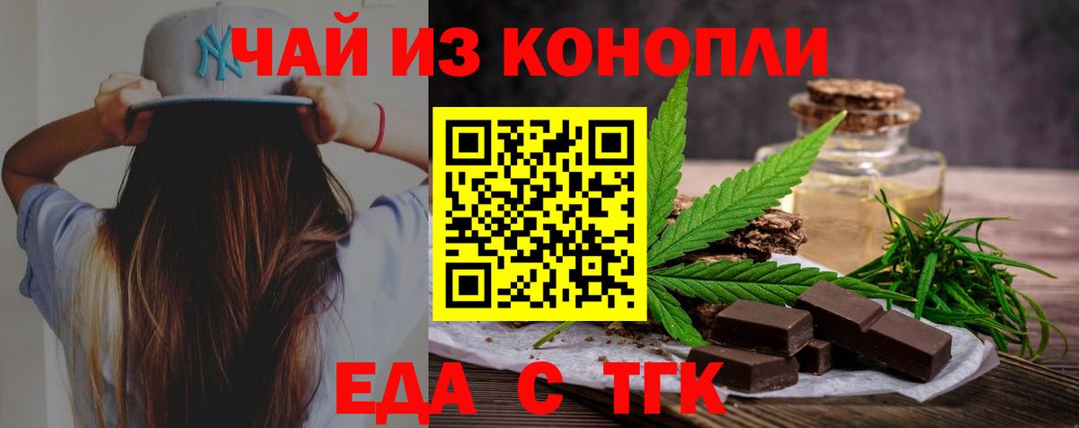 Меф Россия