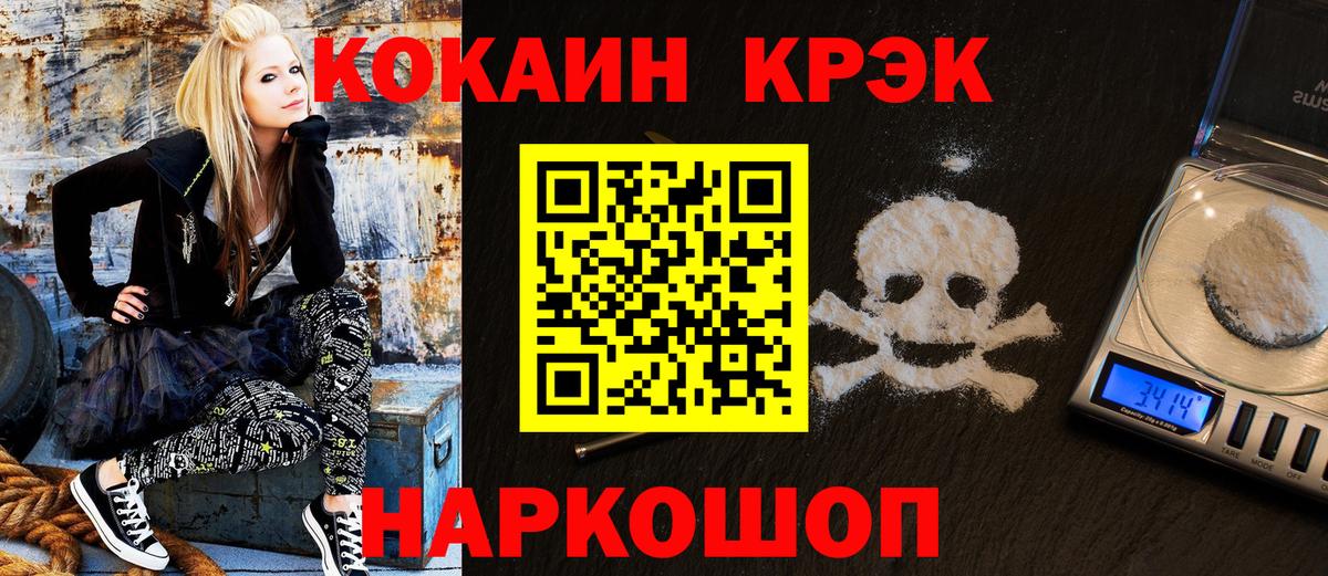 COCAIN Перу Россия