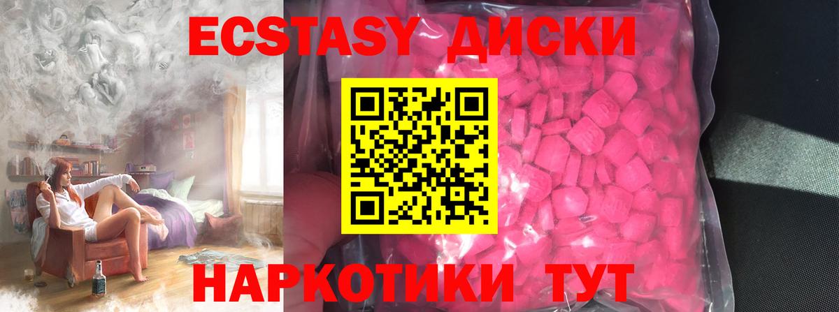 Россия  Экстази Punisher  Вход с VPN 