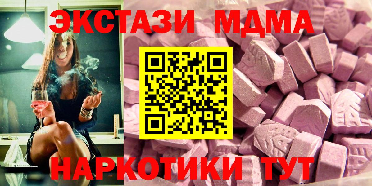 Ecstasy Cube Россия