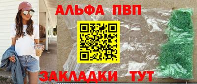 гидра Абинск