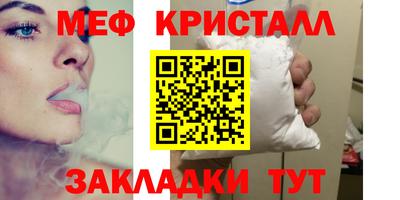 ПСИЛОЦИБИНОВЫЕ ГРИБЫ Абакан