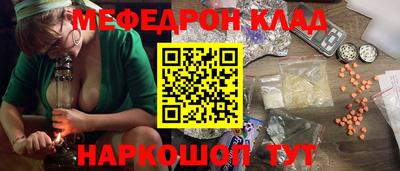 гидра Абинск