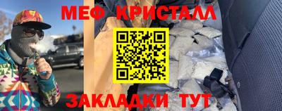 ПСИЛОЦИБИНОВЫЕ ГРИБЫ Абакан