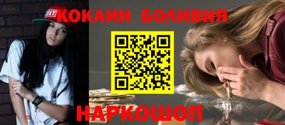 гидра Абинск