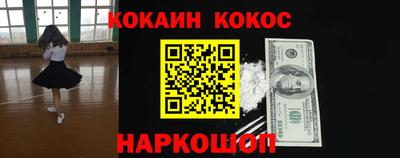 ПСИЛОЦИБИНОВЫЕ ГРИБЫ Абакан