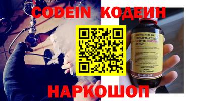 гидра Абинск