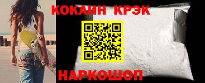 гидра Абинск