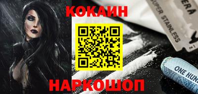 гидра Абинск