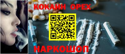 гидра Абинск
