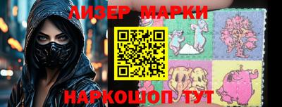 ПСИЛОЦИБИНОВЫЕ ГРИБЫ Азнакаево