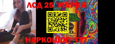 ПСИЛОЦИБИНОВЫЕ ГРИБЫ Азнакаево