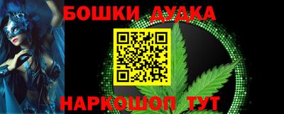 ПСИЛОЦИБИНОВЫЕ ГРИБЫ Абакан
