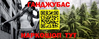 гидра Абинск