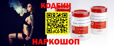 гидра Абинск
