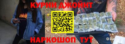 гидра Абинск