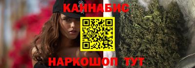 гидра Абинск