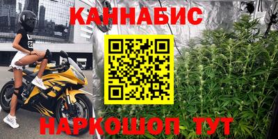 гидра Абинск
