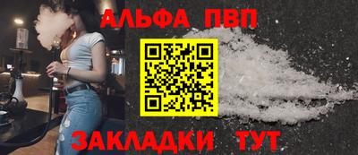 ПСИЛОЦИБИНОВЫЕ ГРИБЫ Абакан