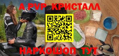 ПСИЛОЦИБИНОВЫЕ ГРИБЫ Абакан