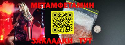 ПСИЛОЦИБИНОВЫЕ ГРИБЫ Абакан