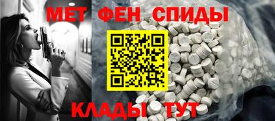 ПСИЛОЦИБИНОВЫЕ ГРИБЫ Абакан