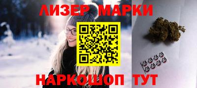 гидра Абинск