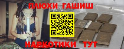 ПСИЛОЦИБИНОВЫЕ ГРИБЫ Азнакаево