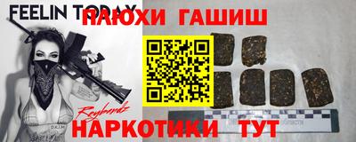 ПСИЛОЦИБИНОВЫЕ ГРИБЫ Азнакаево