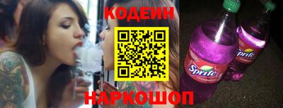 гидра Абинск