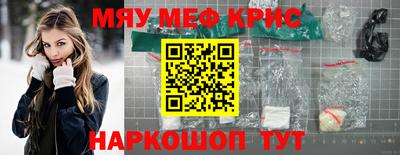 гидра Абинск