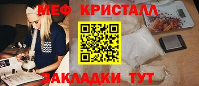 ПСИЛОЦИБИНОВЫЕ ГРИБЫ Абакан