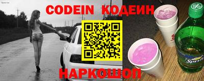 ПСИЛОЦИБИНОВЫЕ ГРИБЫ Абакан