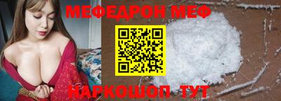 гидра Абинск