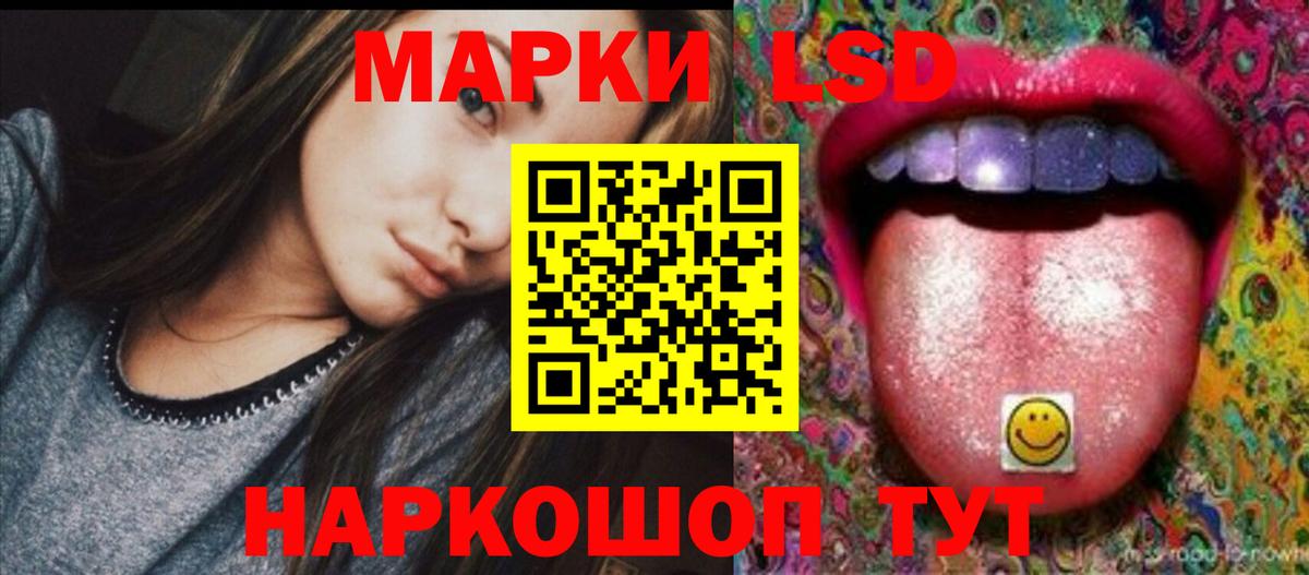 LSD-25 экстази ecstasy  Лсд 25 экстази ecstasy  Вход с VPN  Россия 