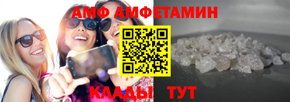 Россия  Метамфетамин винт  Вход с VPN 
