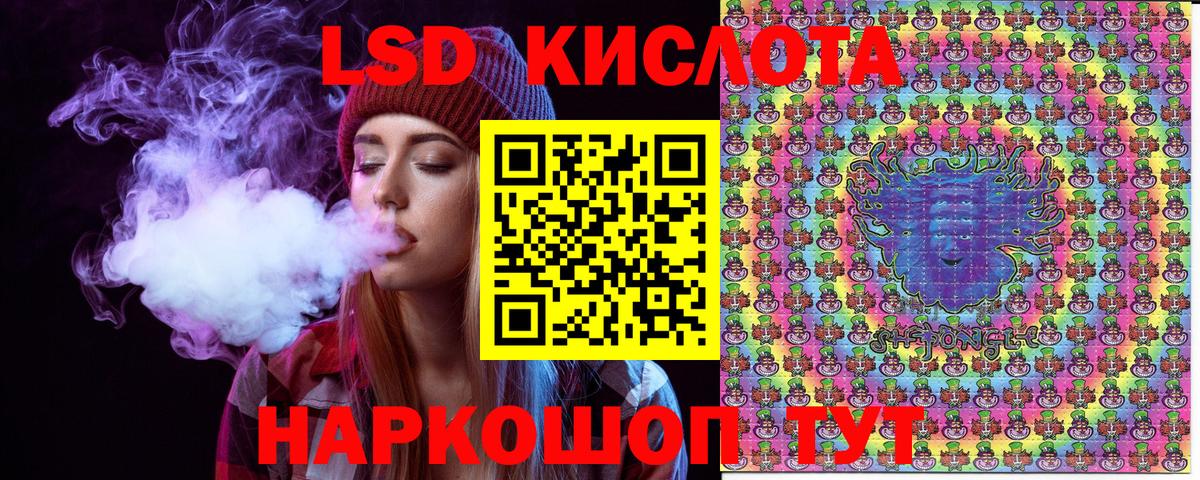 Марки 25I-NBOMe 1500мкг Россия