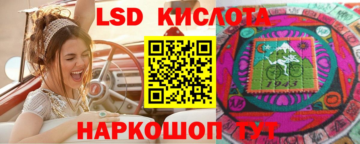наркотики  Вход с VPN  Россия  Марки N-bome 1500мкг 
