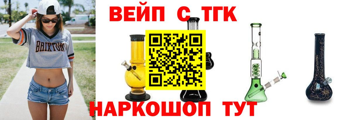 Россия  Дистиллят ТГК гашишное масло  Вход с VPN 