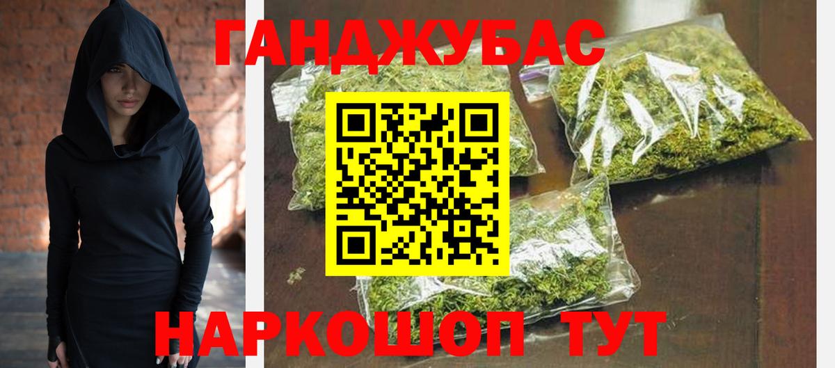 Конопля сатива Россия