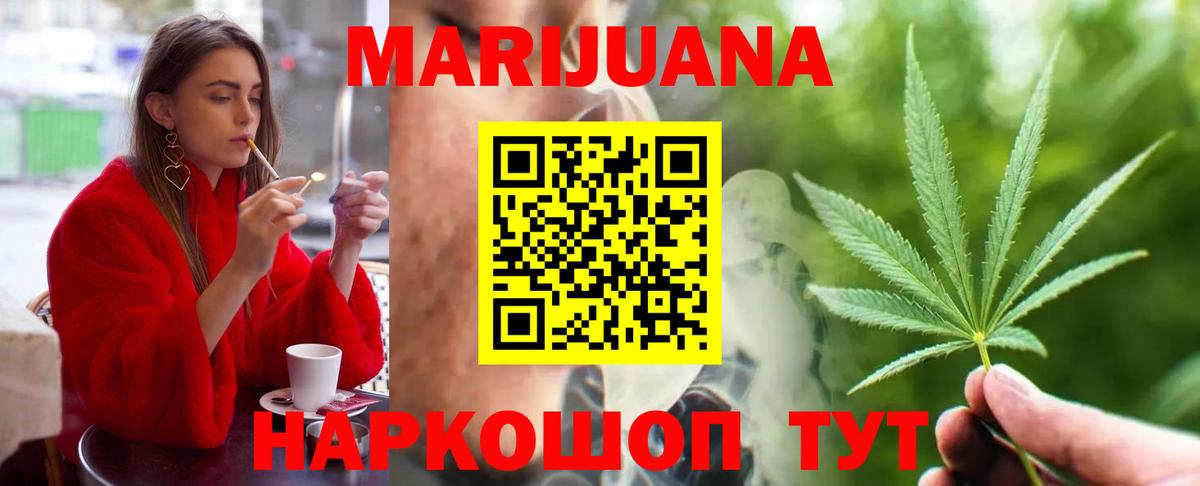 Канабис MAZAR  Вход с VPN  Канабис семена  Россия 